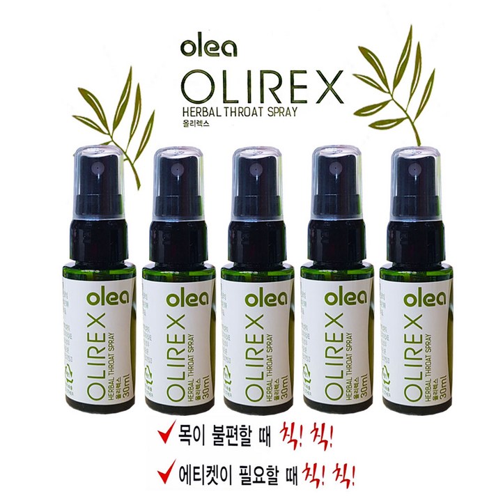 아주약품 올레아 올리렉스 스프레이 30ml, 5개