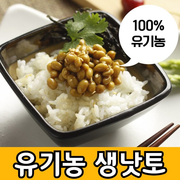 비바채 유기능인증 유기농 낫또 42g x 36개 생청국장 낫또키나제, 18개