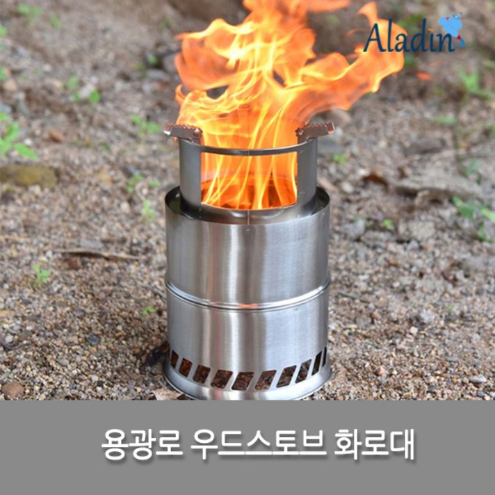 용광로 캠핑 우드 스토브 대형 4단분리 화로대 불멍, 용광로 우드스토브(대)