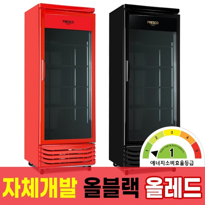 국내산 1등급 음료냉장고 올블랙 올레드 유리 냉장 제과 쇼케이스 꽃 음료수 업소용 냉장고, 무료배송지역, FRE-465RF(올블랙)