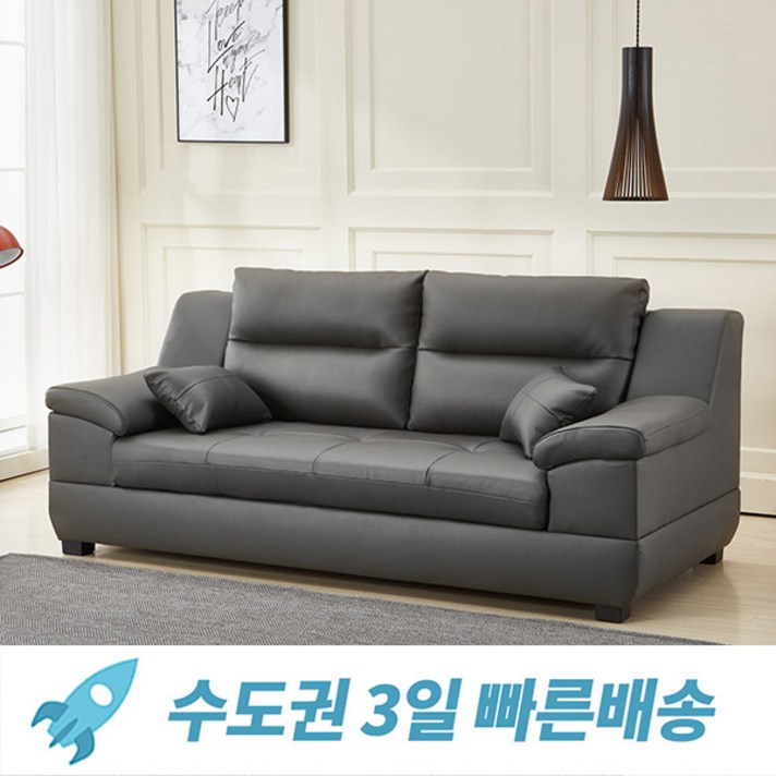 [가격인하 이벤트+수도권 3일 로켓배송] 상일리베가구 단테 거위털 라텍스 천연소가죽 3인 4인 소파 쇼파 스툴 카우치 가죽쇼파 가죽소파 4인용쇼파 3인용쇼파 이케아st, 차콜그레이, 01.단테 3인용 소파(스툴제외)