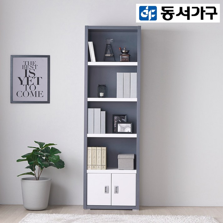 동서가구 켈리 600 5단 수납책장 DF918078, 올화이트