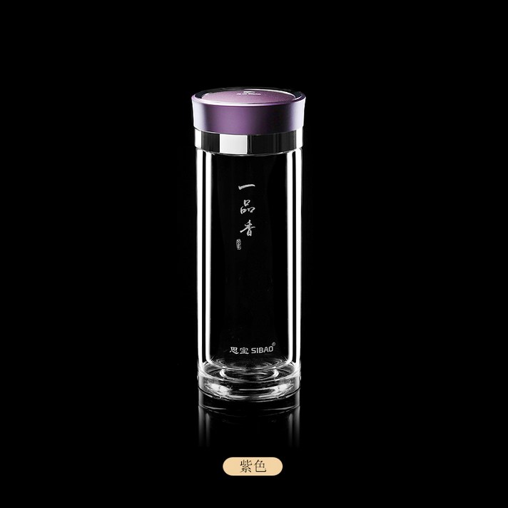 사보 일품 향 남성 여성 비지니스 더블레이어 두꺼운 단열 티 기프트 포장, 1번 280ml 보라색