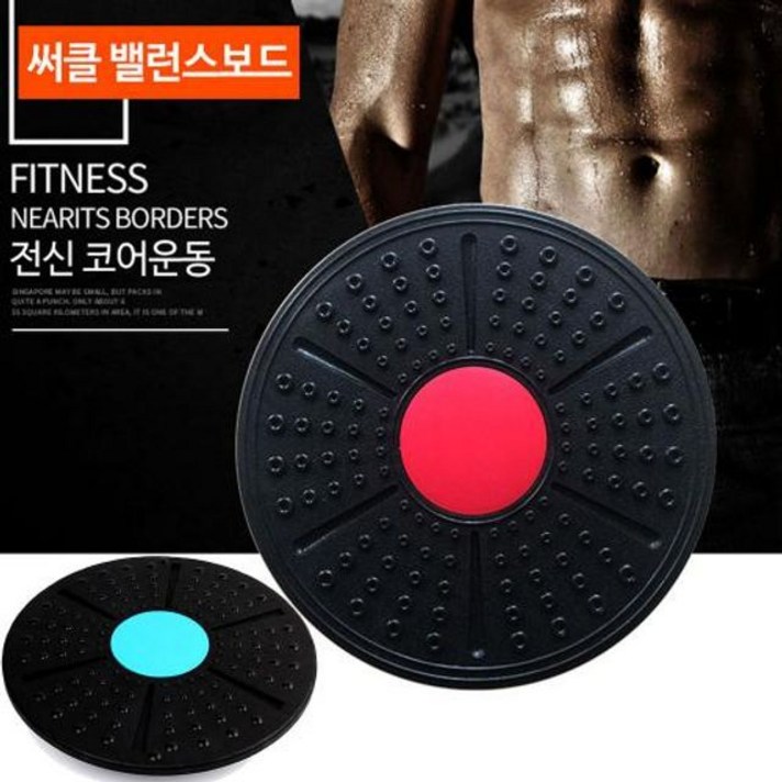 하루•¨Happy+ 써클 밸런스 보드 블랙 코어운동 요가 실내운동 / 헬스용품 홈트/@_wss(s+y/dp)