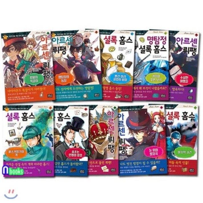 [전집]초등학생을 위한 추리 명작 1-10 세트/전10권/바스커빌가의개.813에숨겨진비밀.셜록홈스마지막사건.아르센뤼팽왕비의목걸이.명탐정등장.명탐정셜록홈스, 은하수(은하수미디어)(전집), 아서 코난 도일 원저/시로사키 아야 그림/아시베 ...
