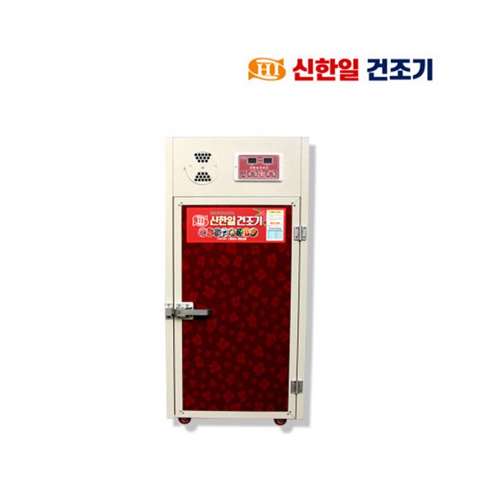 7채반 소형 야채과일건조기 간식건조기 고추건조기