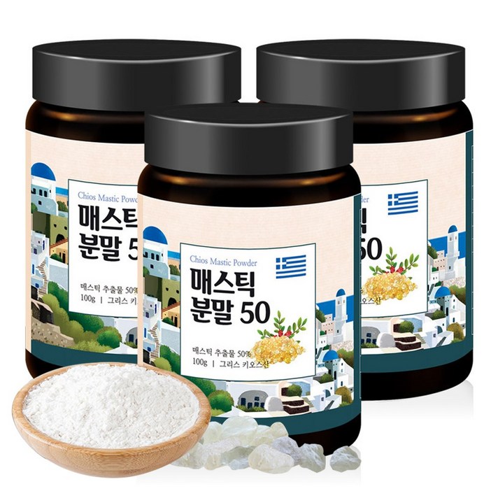 매스틱검 그리스 키오스 매스틱 50% 위건강 매스틱분말 가루 100g, 3병