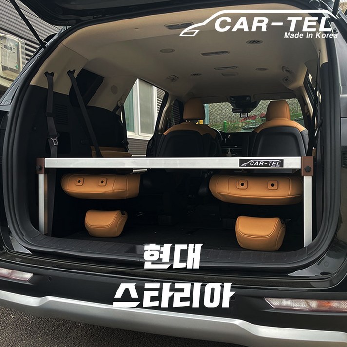 차박 평탄화 카텔 2인용 스타리아 다용도 평상 및 테이블 원영메탈, 1300, 1750