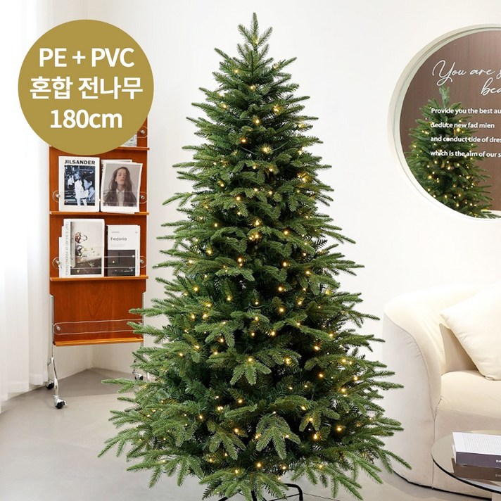사은품 가방 180cm 혼합 전나무 크리스마스 트리 프리미엄 내추럴 1.8m 무장식 PEPVC 고급 수납백 포함 호텔 카페 레스토랑 식당 파티 이벤트