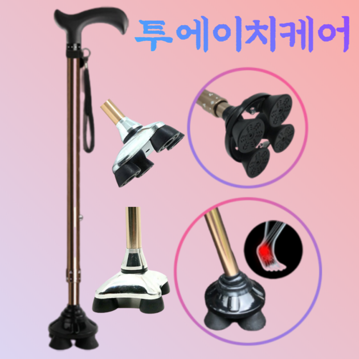 투에이치케어 지팡이 추천 노인지팡이 추천 네발지팡이 의료용지팡이 어르신지팡이 환자용지팡이 사발지팡이, 블랙