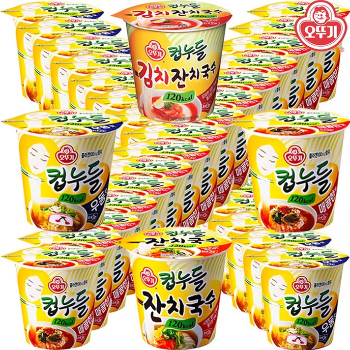 오뚜기 컵누들 다이어트 한달팩 x 30개, 매콤한맛 x 15개+우동맛 x 15개