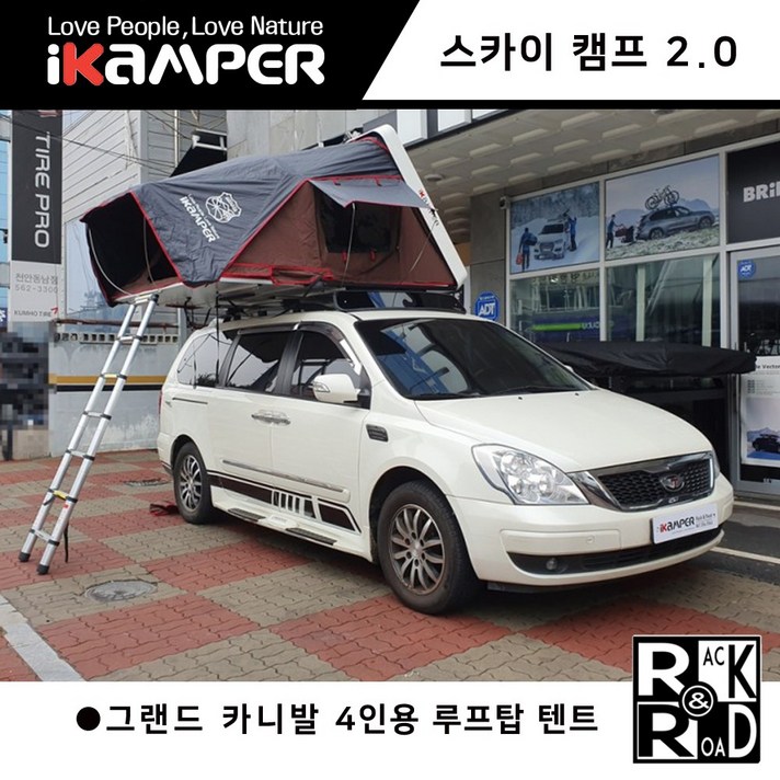 그랜드카니발 아이캠퍼 루프탑텐트 하드탑 1분이면 충분하다, 4인용 체크 브라운