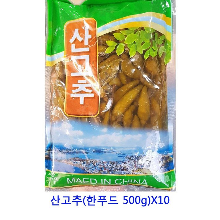 [C.P] 업소용 식자재 산고추(한푸드 500g)X10 페페론치노 후리가케 치킨스톡 정향 육수팩 자연한알 시즈닝 혼다시 짬뽕다시 사골분말 향신료 다시팩 소고기다시다 대용량라면스프 마늘후레이크 가쓰오부시 라면스프, 단일상품