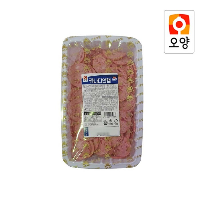 오양 카나디언 햄 1kg, 1팩