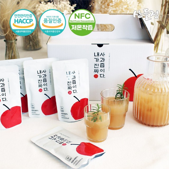 내가 진짜 사과즙이다 100ml 70포 50포 30포 경북사과 NFC 저온착즙 100% (벌크 선물용) 산들정, 1box, 01. 내가 진짜 사과즙이다 100ml 30포 (벌크)
