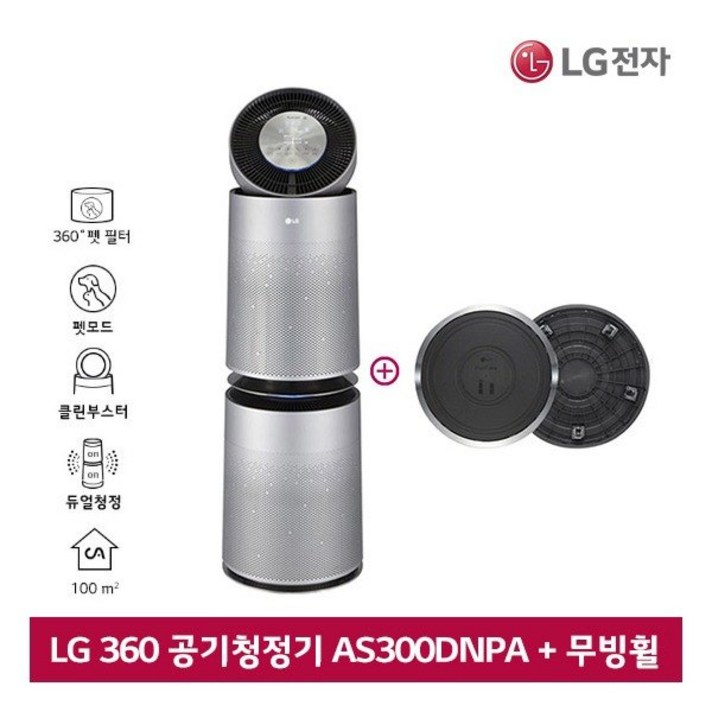 [LG전자] LG 퓨리케어 펫모드 공기청정기 AS300DNPA+무빙휠 PWH8DBA [세트, 상세 설명 참조