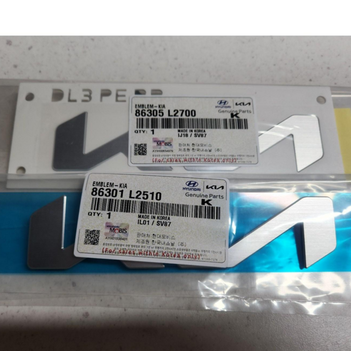 K5 24DL3 기아 엠블럼 86301L2510 86305L2700 전면 후면 세트