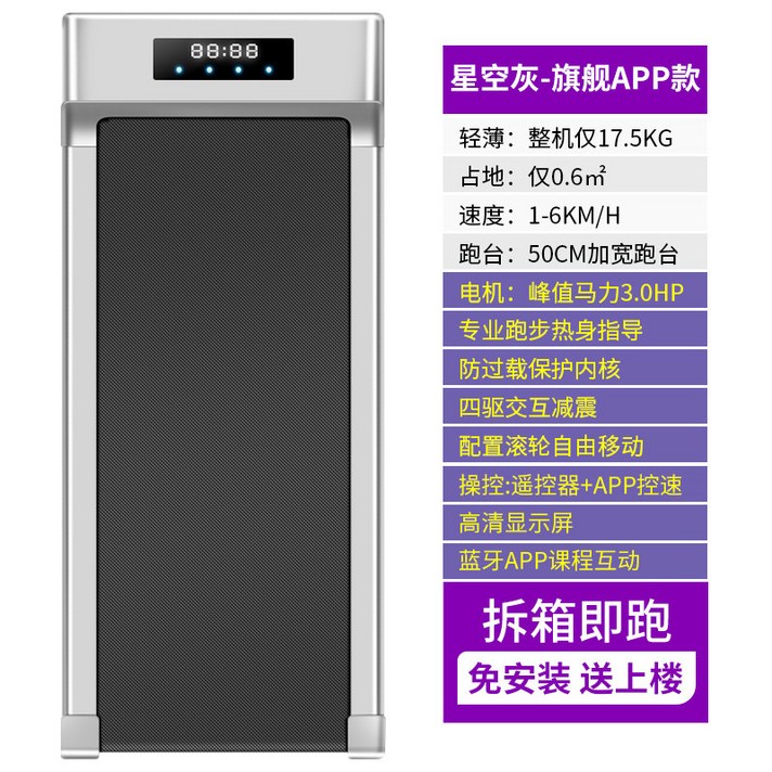 실내 접이식 수동 런닝머신 워킹머신 워킹패드 가정용, 옵션 4