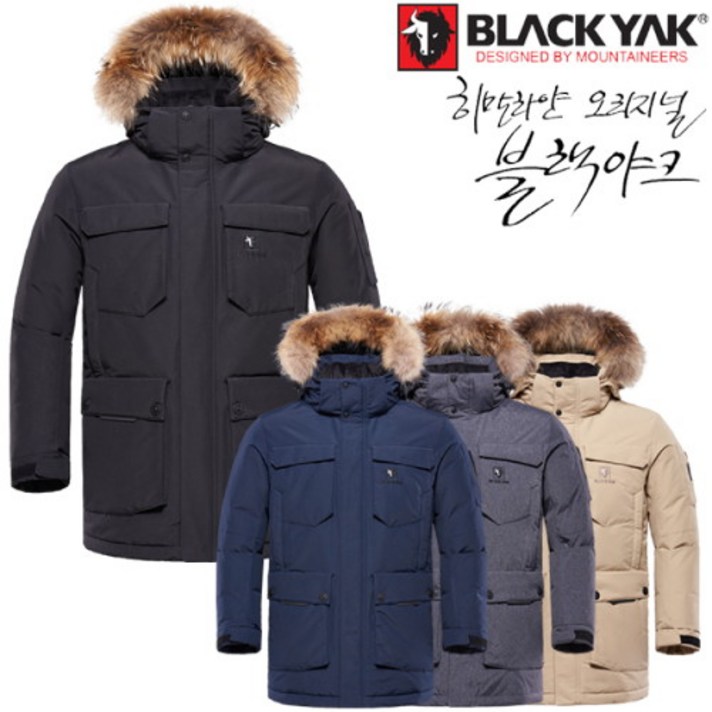 [블랙야크]공용야상다운 롯지네오#1(3BYPAW7002)