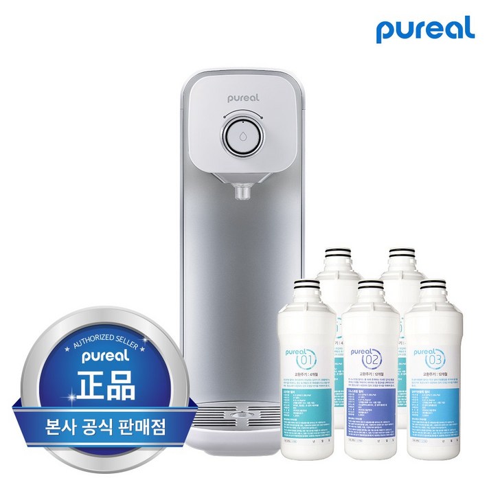 퓨리얼 본사직영 직수 정수기 퓨온 PPA-100(1년필터포함+무료설치) 미니정수기, PPA-100(화이트)+조리수밸브