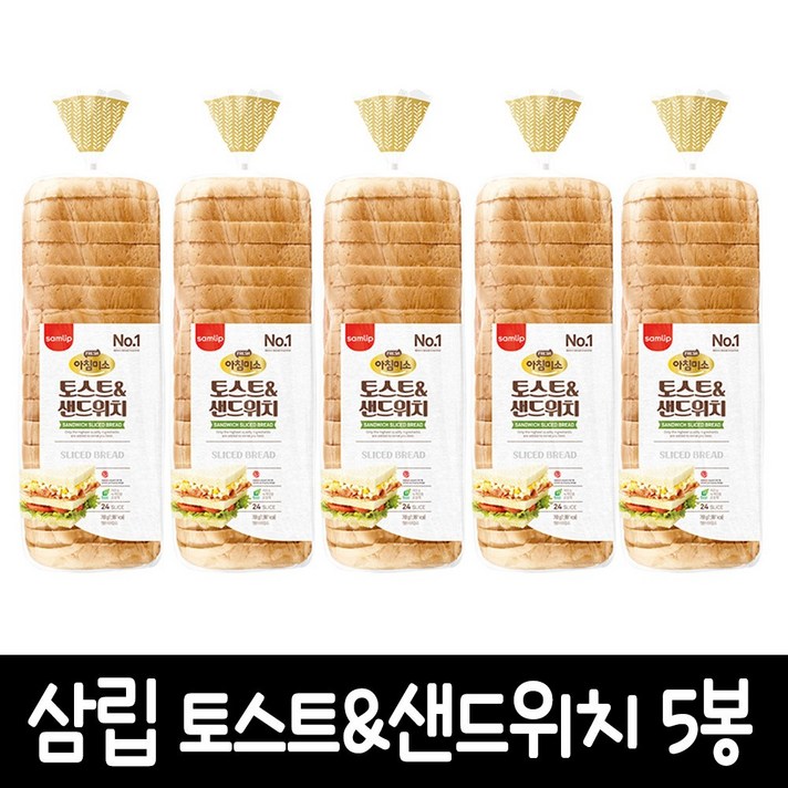 삼립 토스트앤 샌드위치, 5봉, 768g