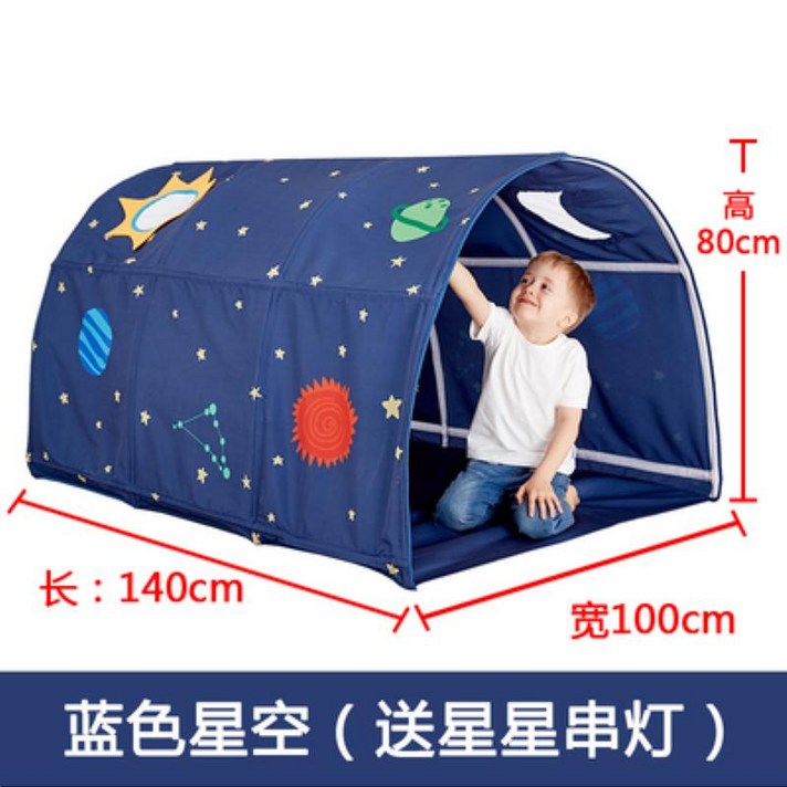 이케아 동굴텐트 인디언텐트 여아방 남아방 꾸미기 유아 방 난방텐트 성인 놀이텐트 공주 성 텐트 자동차 천막 40, 푸른 밤하늘 길이 140 폭 100 높이 80cm