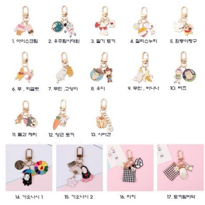 캐릭터 에어팟 키링 버즈 열쇠고리 키링모음, 5. 흰둥이짱구, 디자인