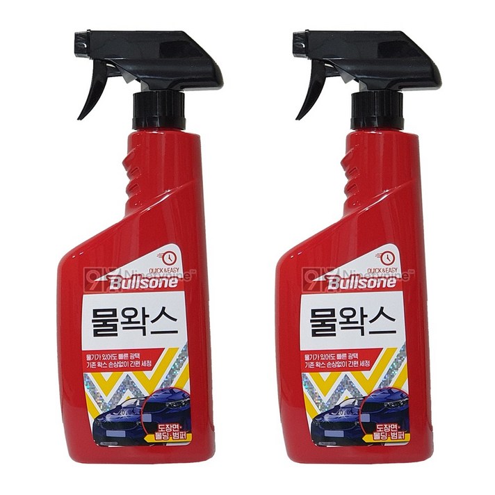 불스원 1+1 물왁스-550ml 액상 광택제 코팅제 보호제 광택코팅제 코팅보호제 광택보호제 잔기스제거 광택복원제 물왁스/퀵디테일러, 2개, 550ml