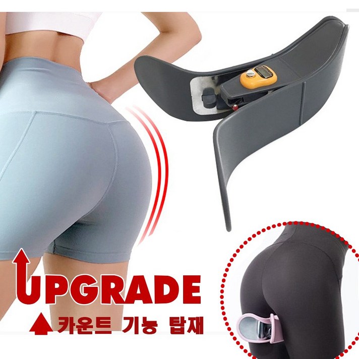 케겔 운동기구 하체 허벅지 골반 강화 힙업 운동기구