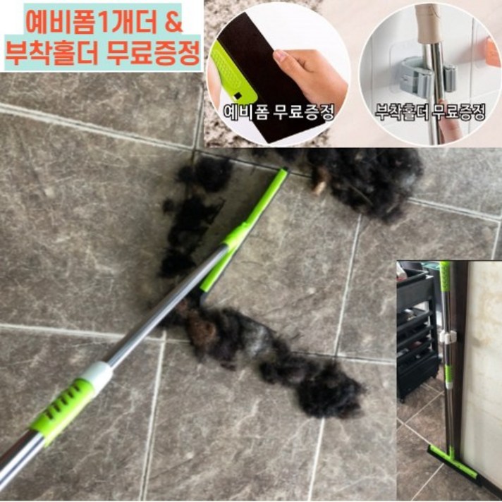 태파스토어 eva폼빗자루 실리콘빗자루 슈퍼빗자루 먼지안나는 만능 미용실 매직 고무 고무비 스탠드 물 허리가편한 털 고양이털 강아지털 와이퍼 스펀지 고양이 개털 빗자루, 1개