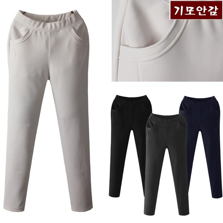 애니진 NO604_여성 안감기모 스판바지 밴딩팬츠 마담의류 엄마옷