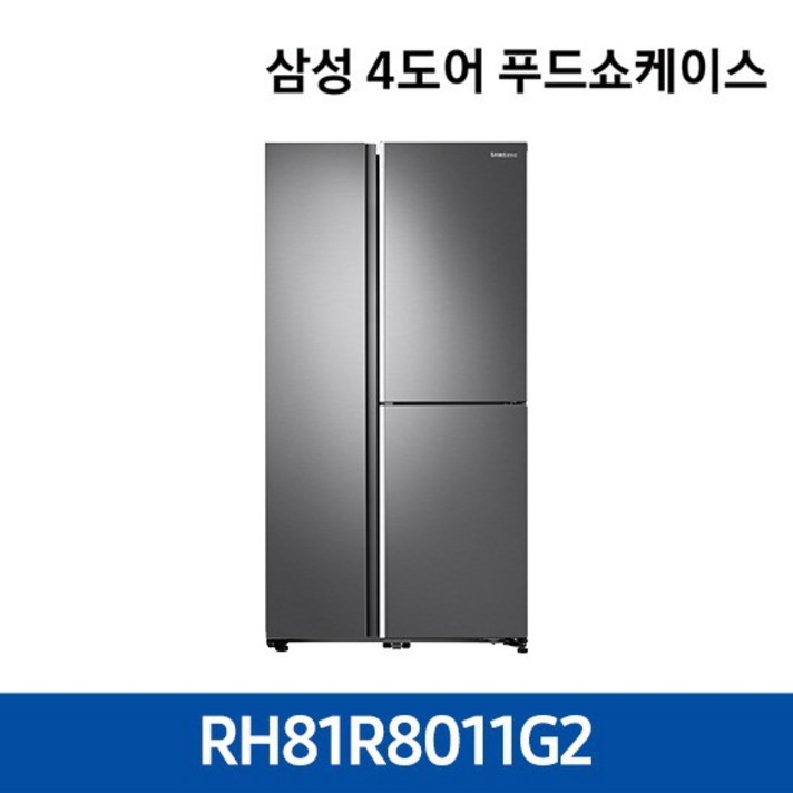 [E] 삼성 냉장고 4도어 푸드쇼케이스 RH81R8011G2, 없음