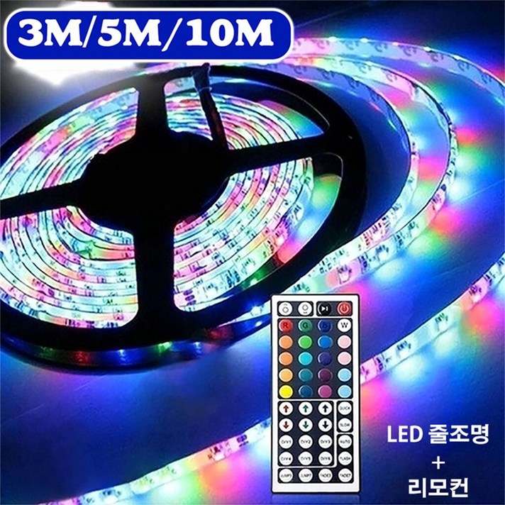 INSMA 3528 RGB LED스트립 라이트 3M 5M 10M 크리스마스 조명 장식, 1개, RGB 3m