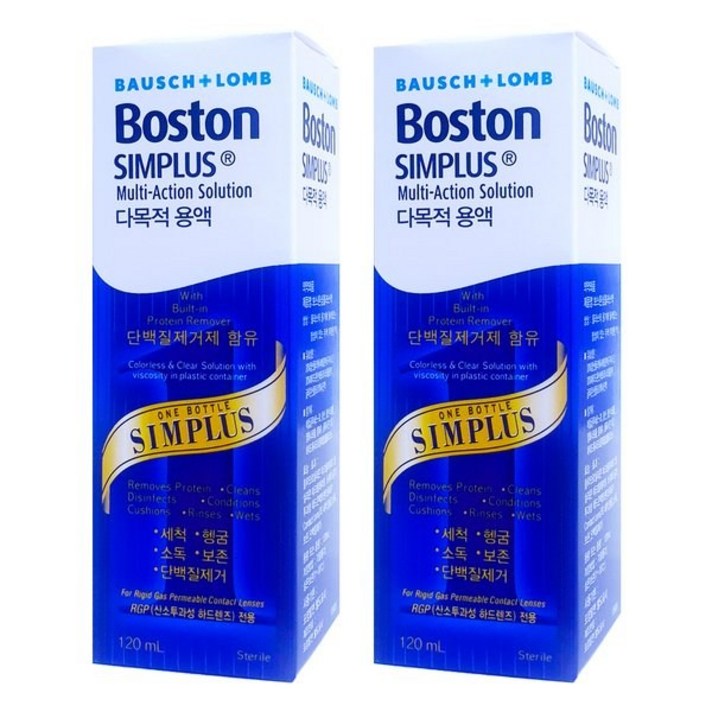 바슈롬 보스톤 심플러스 다목적 용액 120ml X 2개 세척 헹굼 소독 보존 단백질제거까지 매일 동시에 할수있는 RGP 렌즈관리 용액임 렌즈세정, 1set