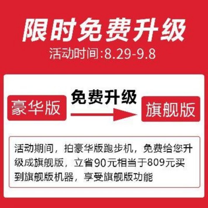 가정용 런닝 워킹 무동력 트레드밀 미니 머신 우버 러닝머신 A7T 소형 접이식 모터패널, 오류 발생시 문의 ( schuya21 )