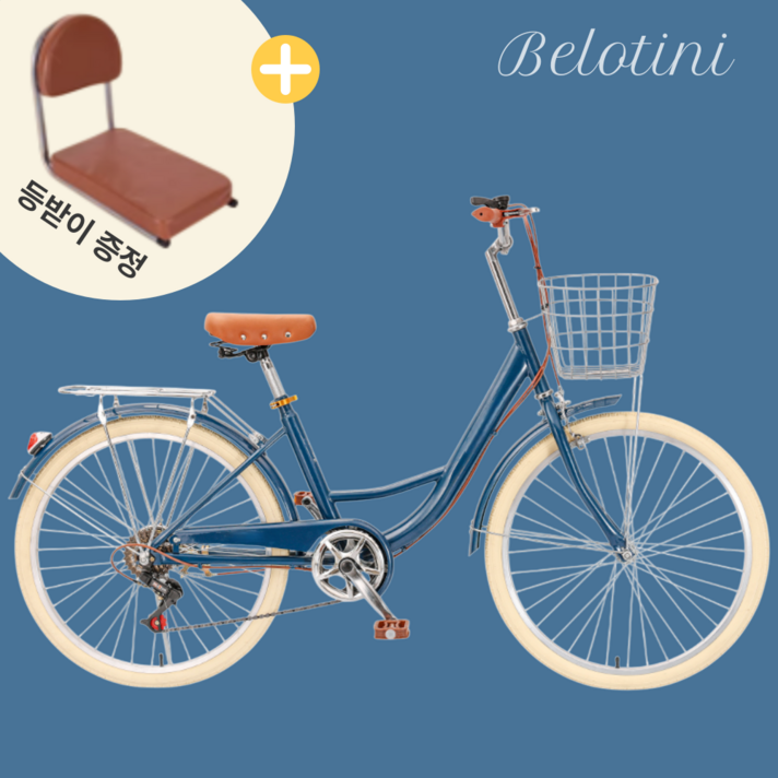 벨로니티 미니벨로 접이식 자전거 미니 클래식 경량 출퇴근 여성, 인디고블루, 1개