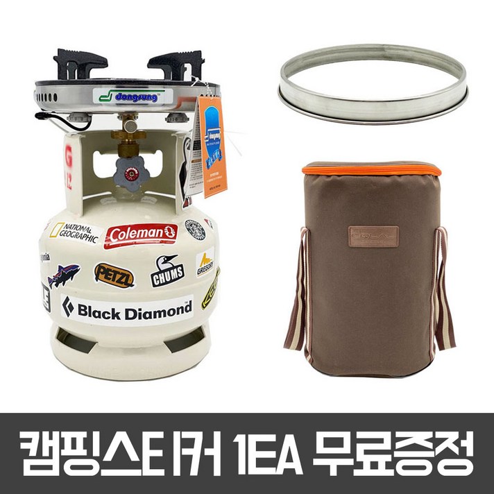 동성해바라기 1005 버너 링가드 바람막이 전용가방 3kg 가스통 세트, 3KG(수입산)+1005버너+링가드+랜덤스티커