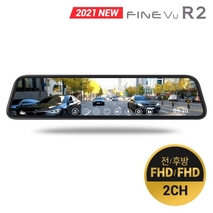 파인뷰 R2 스마트 룸미러 전후방FHD 블랙박스 [2채널/32GB/고화질]
