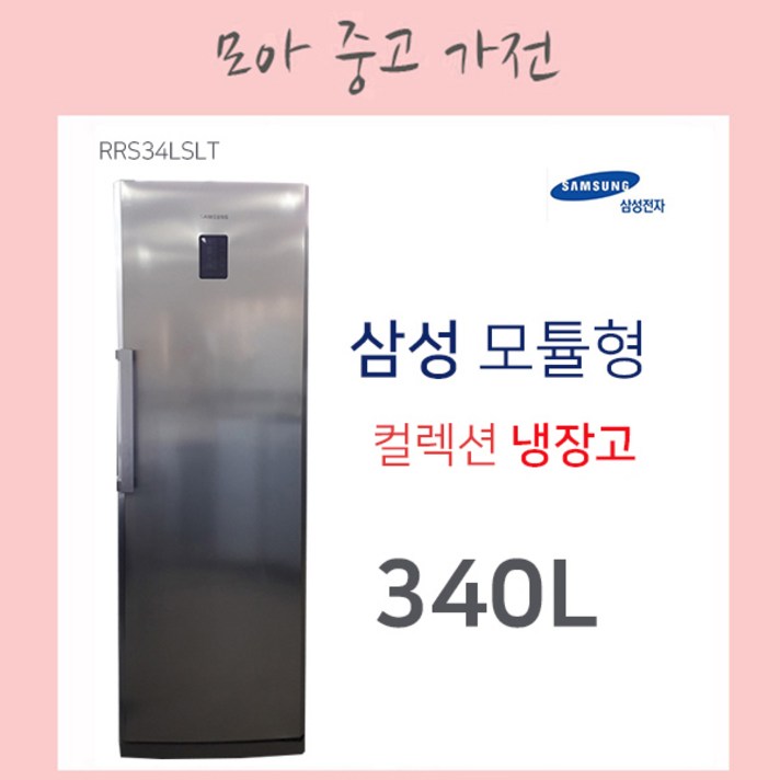 삼성 컬렉션냉장고 340L, RRS341LSLT