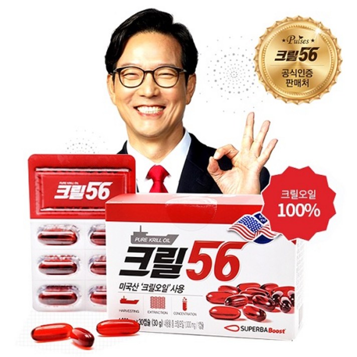 펄세스 크릴56 4개월분 본사공식판매처 FDA GRAS 인증원료, 4개, 1000mgx30캡슐