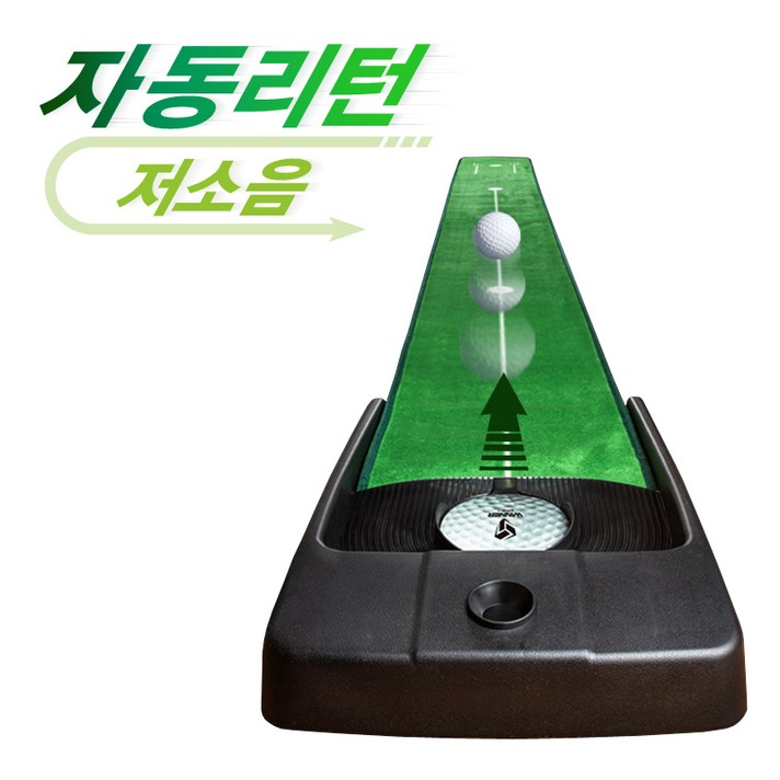 WINNER GOLF 골프 자동 리턴 퍼팅연습기 연습용품 퍼터 연습기 실내 퍼팅 연습 오토 퍼트 매트