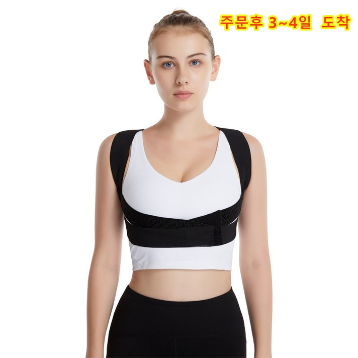 Coral 등 교정 바른자세 자세교정밴드 블랙 M, 1개