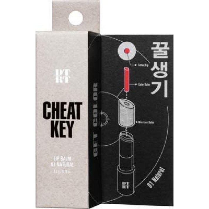 DTRT 립밤 CHEAT KEY 찌토키, 1