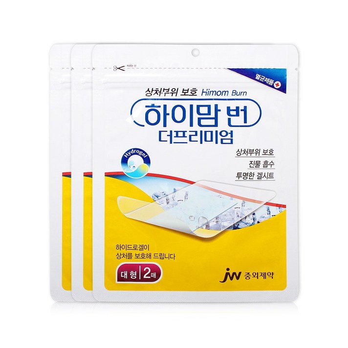 하이맘 번 대형 2매 2개 3개 5개 화상 밴드 상처치유, 3세트