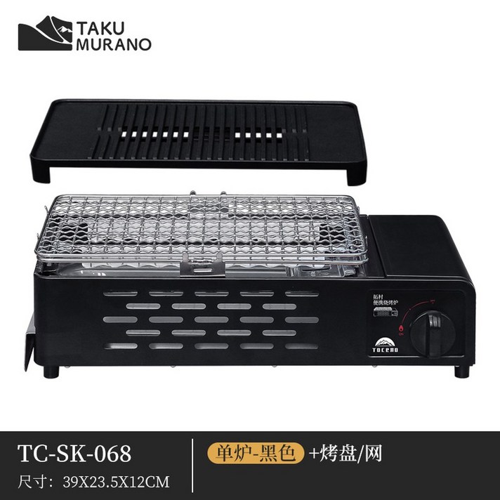 노 야끼니꾸 가스버너 그릴 꼬치구이 미니화로 플레이트 화로 캠핑 멀티, 1개