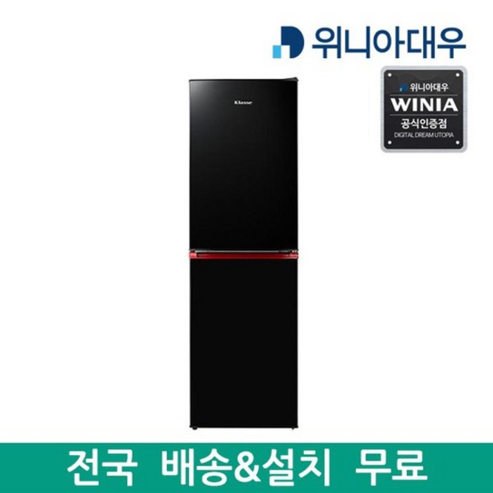 대우전자 클라쎄 239L 스타일리쉬 콤비냉장고 FR-C244SDB, 없음