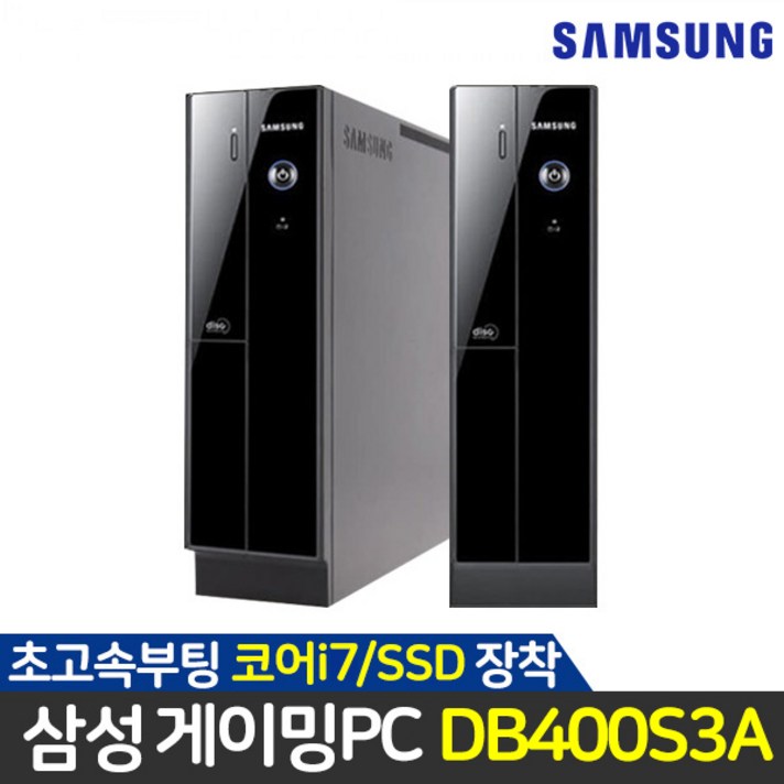 삼성 지포스 탑재 슬림PC DB400S3A 컴퓨터 윈도우10 무료업, 코어i7+램8GB+SSD128+HDD500G