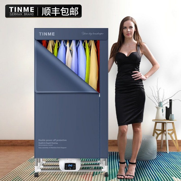 TINMETINME 원룸 겸용 미니 다용도 의류 빨래 살균 건조기, 블랙
