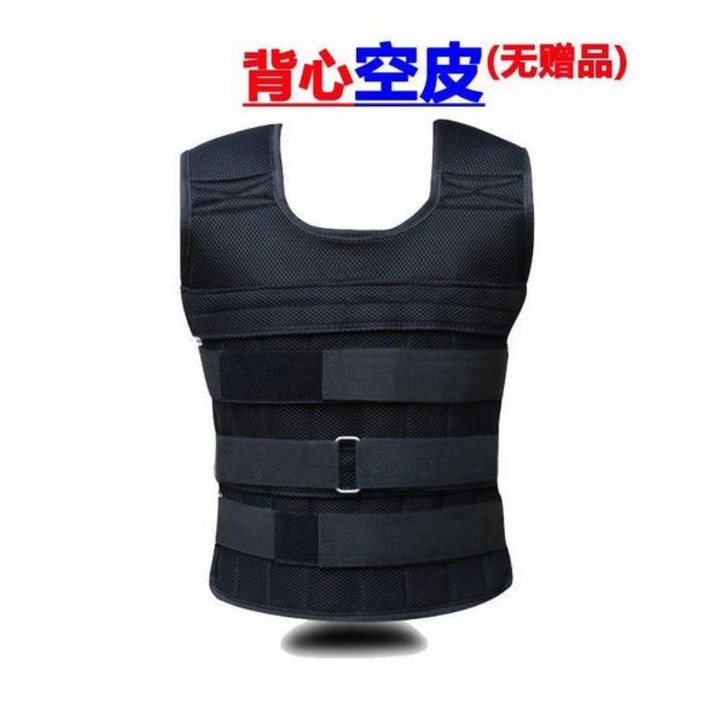 중량조끼 홈트 무게조절 강철판 20kg 30kg 35kg, 빈 조끼