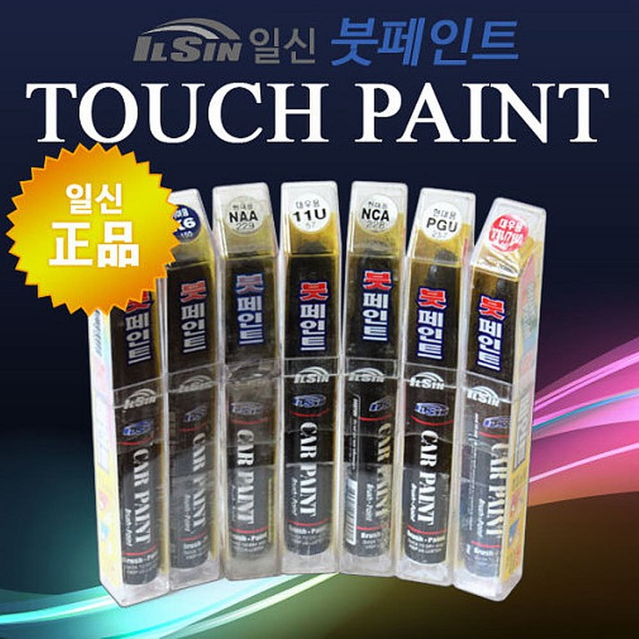 일신 기아자동차 카페인트 붓페인트, 99개, 오로라 블랙 펄 ABP-188